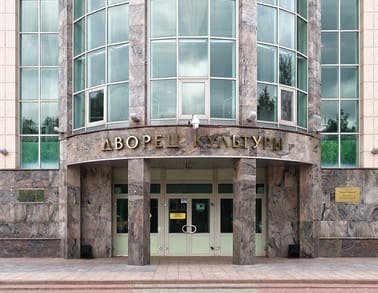 Дворец культуры